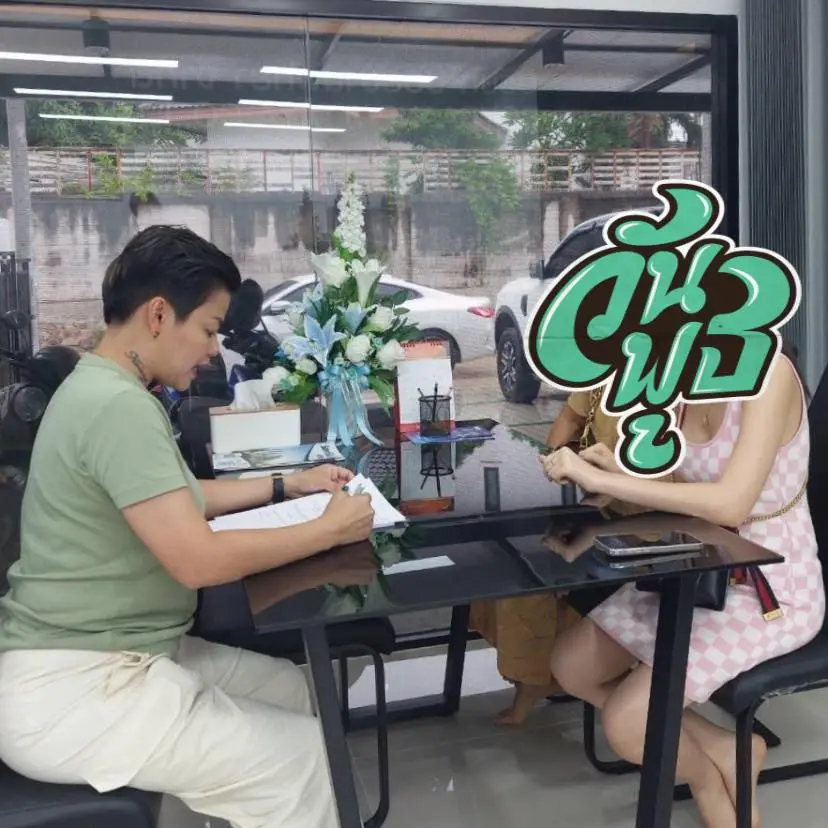 ปิดจบบ้านผ่อนตรง