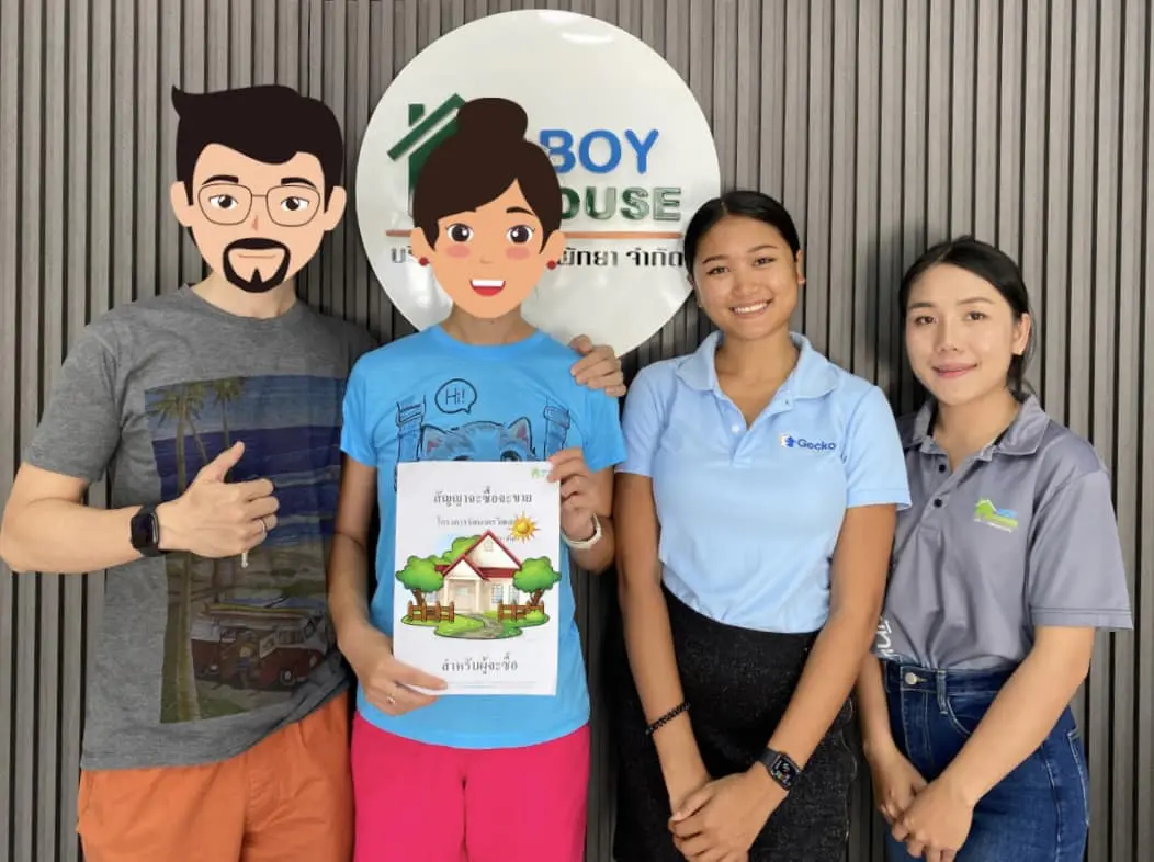 จองบ้าน "บุญสิริ 3 Type D"