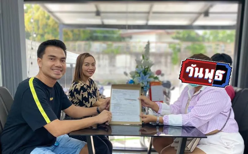จองบ้าน "บุญสิริ3"