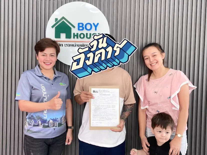 จอง "บ้านบุญสิริ 9