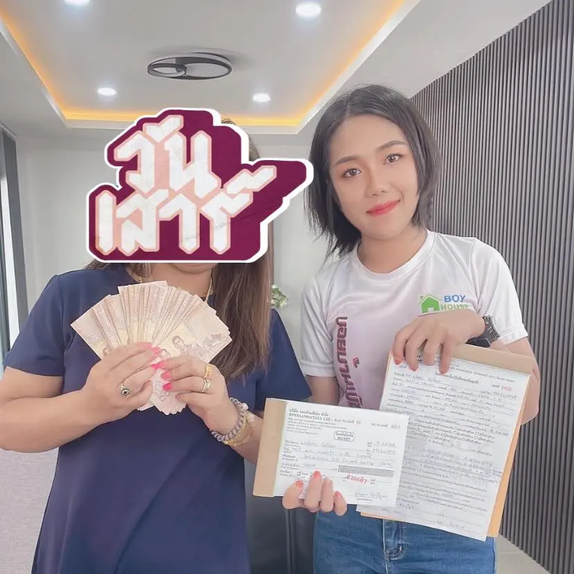 จอง﻿บ้านเดี่ยว "บุญสิริ 3"