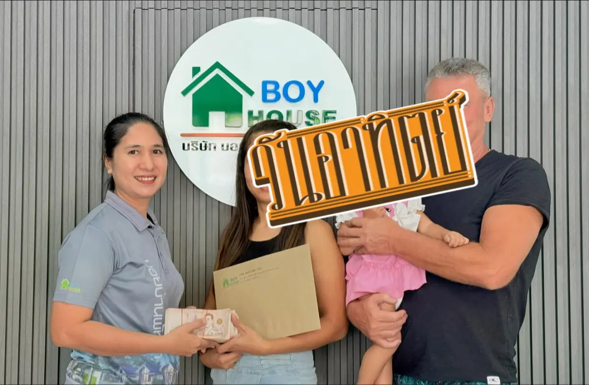 ปิดจองบ้านเดี่ยว 1 หลัง