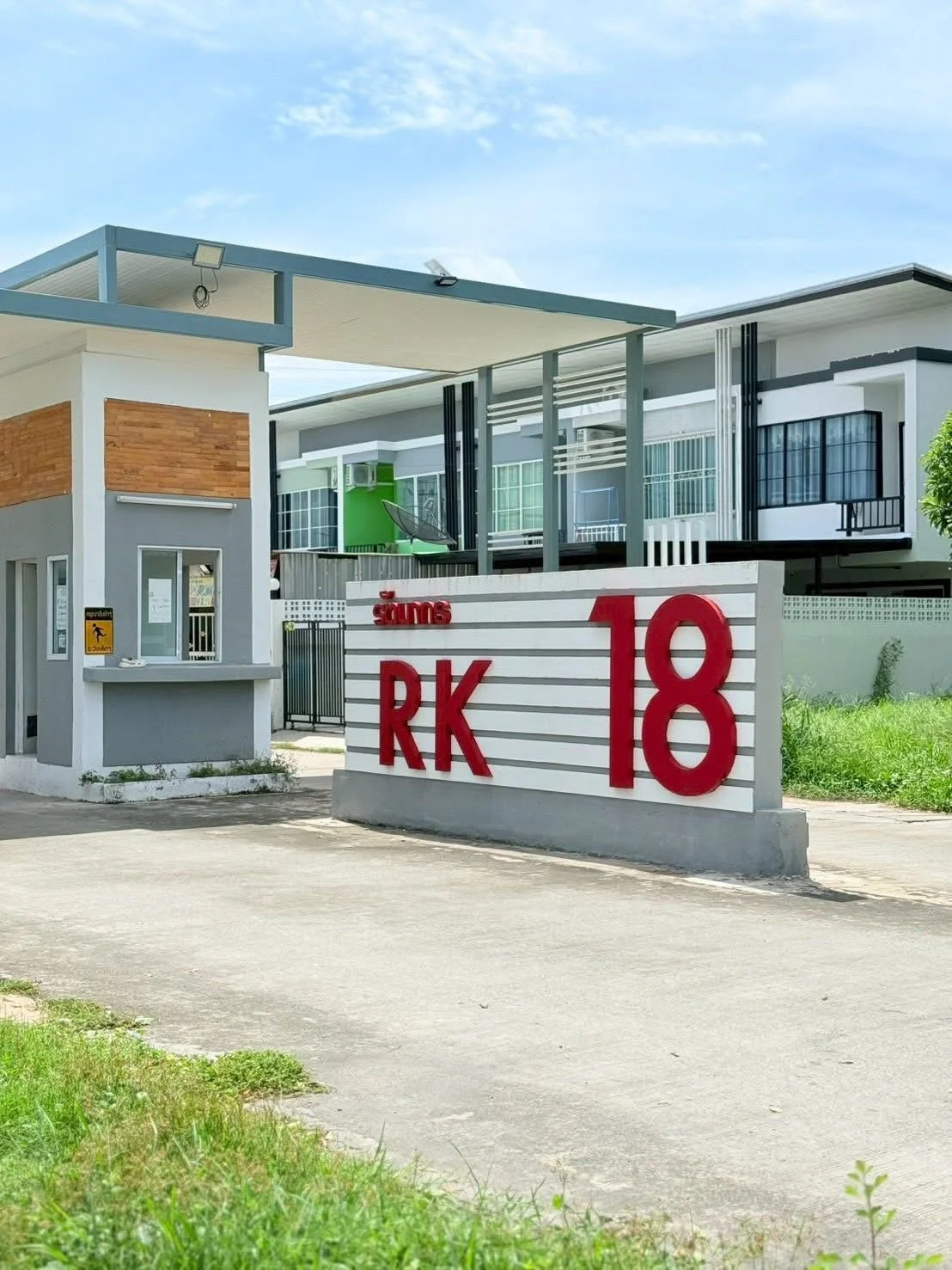 พัศศวรรณโฮม1 (บ้านผ่อนตรง)